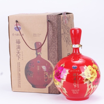 茅台集团福满天下福满人间红