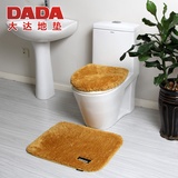 DADA/大达 茸绒垫 高档超柔软超吸水 浴室防滑垫 马桶套件系列 DAD8(三件套 36)
