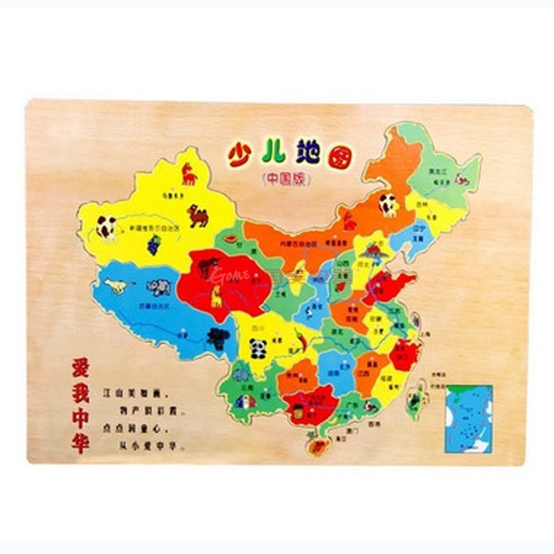 熙悦 少儿地图 中国地图拼图拼板 儿童认知学习教具 xy981