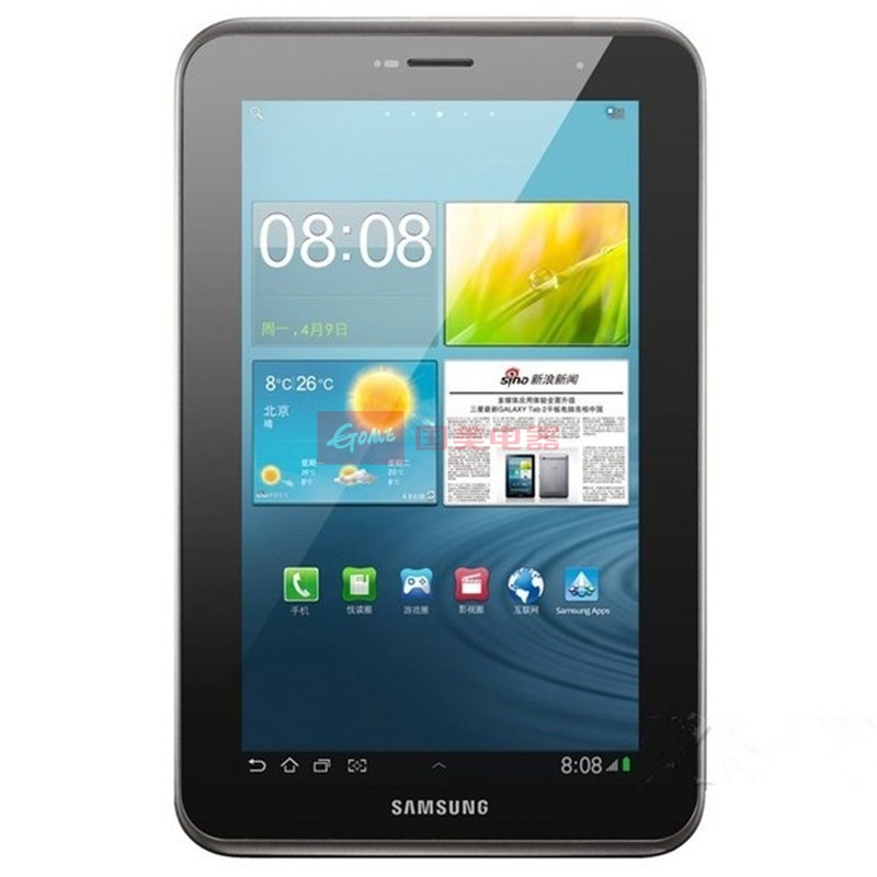 三星平板电脑