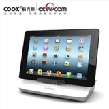 酷克斯（COOX）A5平板电脑ipad4/2/iphone5手机通用懒人支架音箱