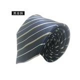 leabornes领般男士新款商务正装男装领带 结婚婚礼时尚休闲领结 高端皮带(领带2)