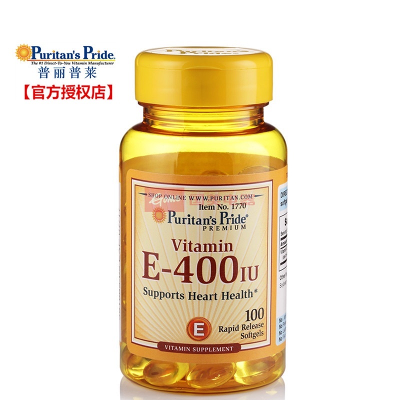 小麦胚芽提取物软胶囊vitamin e-400 iu,100粒/瓶