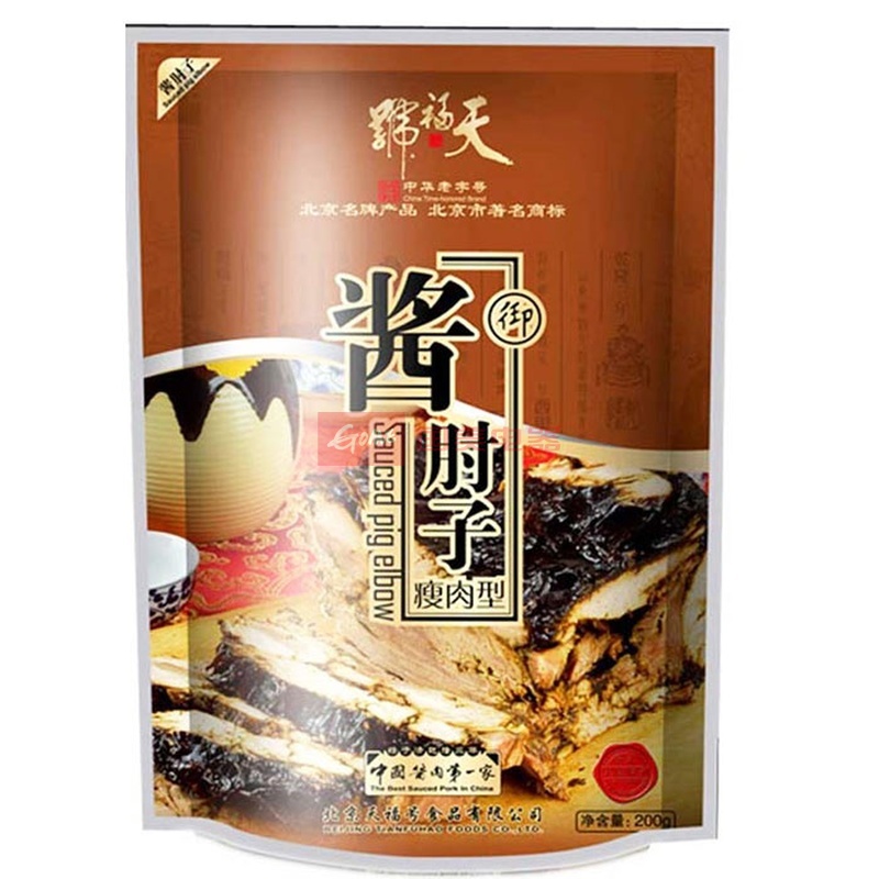 天福号酱肘子200g真空酱肉熟食品正宗北京特产小吃