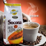 Socona速溶经典咖啡 三合一榛果咖啡粉1000g 自动咖啡机原料