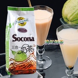 Socona三合一速溶奶茶 滇红奶茶粉1kg 袋装奶茶粉 奶茶店原料