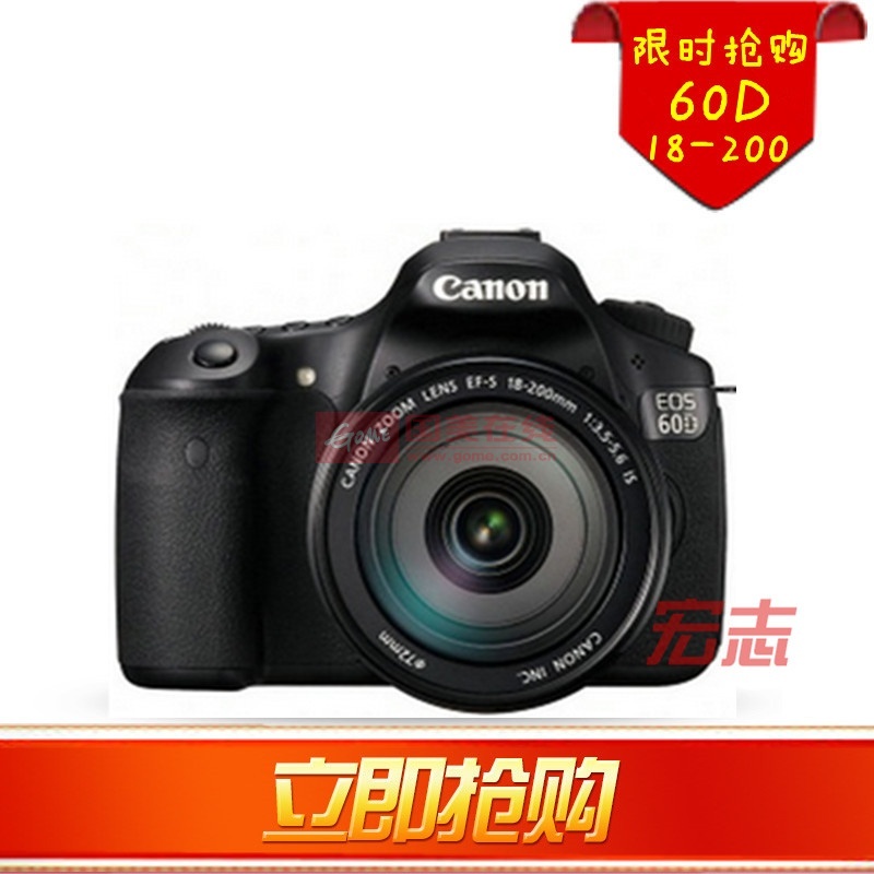 佳能eos 60d單反相機