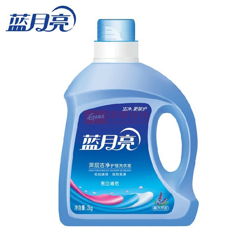 蓝月亮 深层洁净护理洗衣液 中性配方 薰衣草香 2kg 护手 瓶装