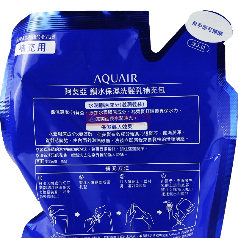 香港版资生堂阿葵亚洗发水600ml凝润水护深层锁水水之密语台湾版