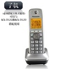 松下（Panasonic）电话机 KX-TGA32CN子机 无绳电话 中文时尚无线单机黑名单(香槟金)