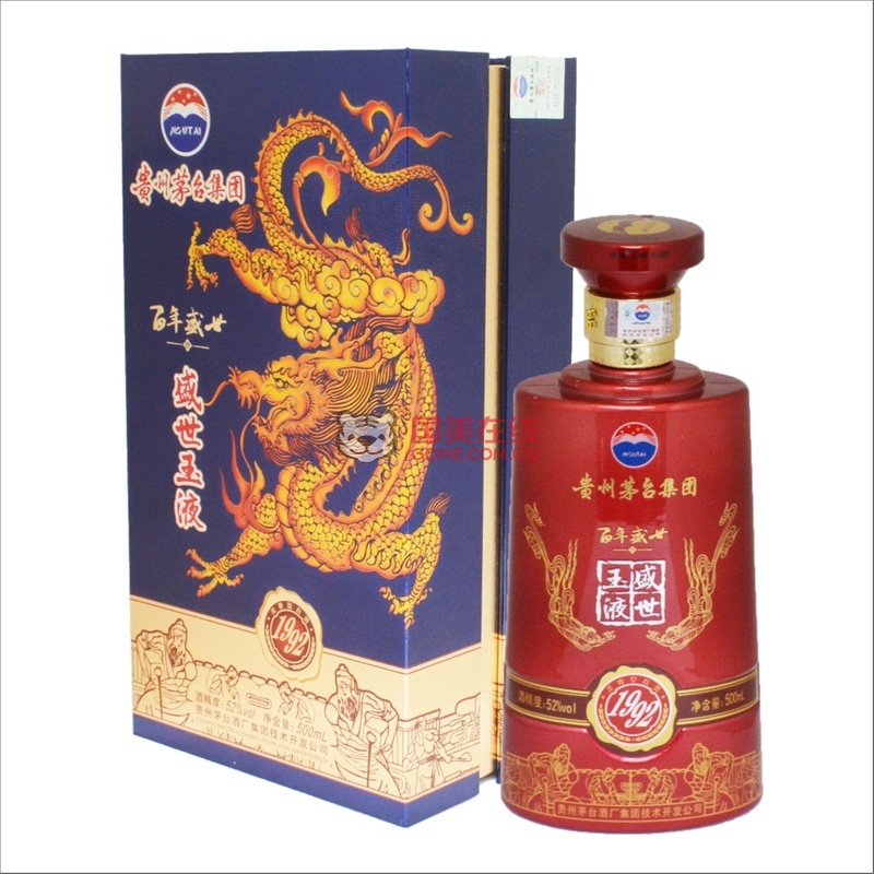 茅台酒盛世玉液1992图片