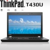 联想（ThinkPad）T430U-49C 14寸笔记本/I5-3337U/4G/1T+24G/1G独显/三年超长保修