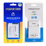 品胜（PISEN）HB4W1电池套装 华为C8813D G520 G525 C8813Q T8951 Y210电池优能充