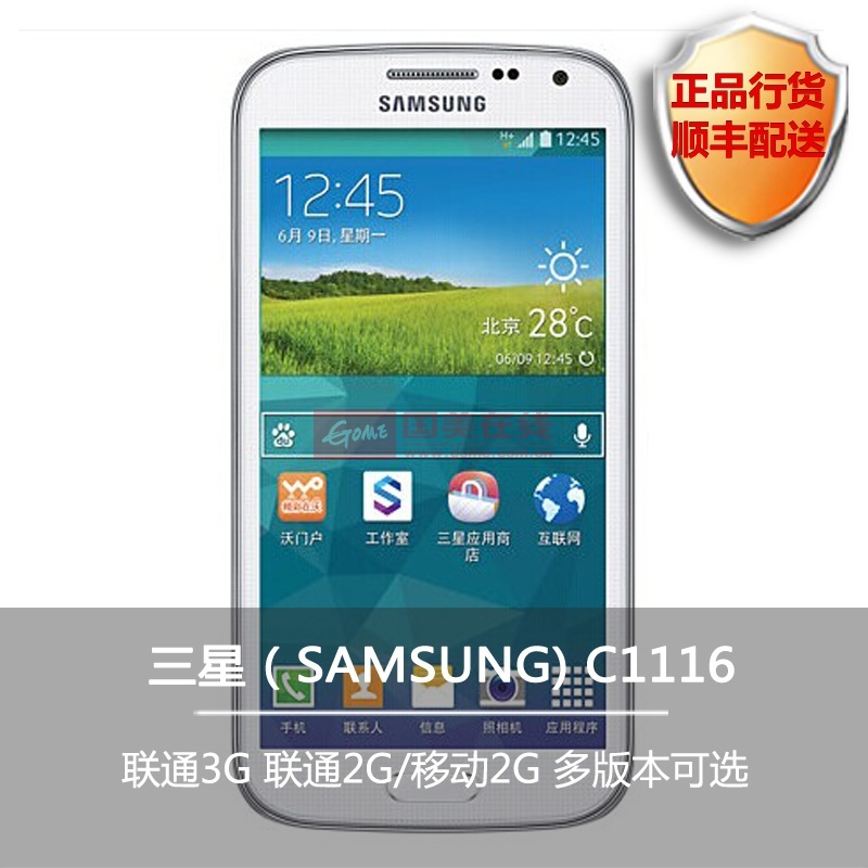 三星(samsung)galaxy k zoom 联通定制版 c1116智能手机(闪耀白 联通