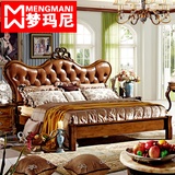 梦玛尼美式全实木真皮双人床法式床 欧式卧室床 豪华公主床婚床