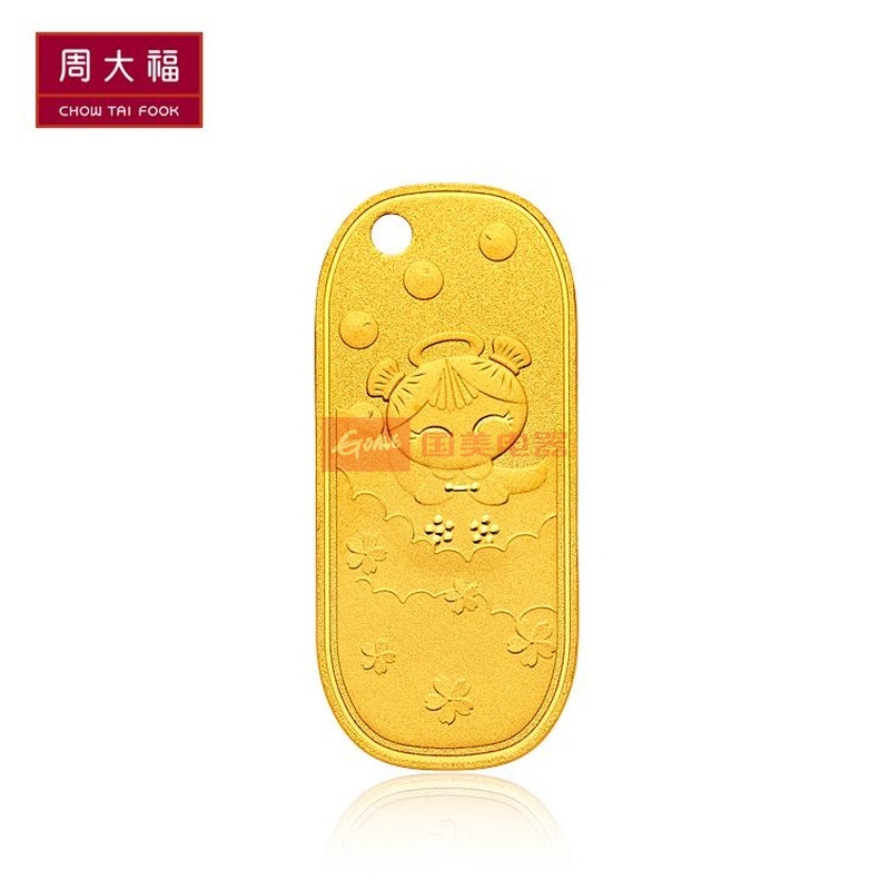 七款可选」周大福福星宝投资金条(约:10g计价)if(其他 if81 平安宝宝)