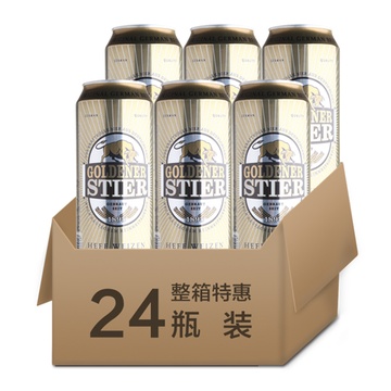 1919酒类直供高德堡小麦啤酒听装500ml24听