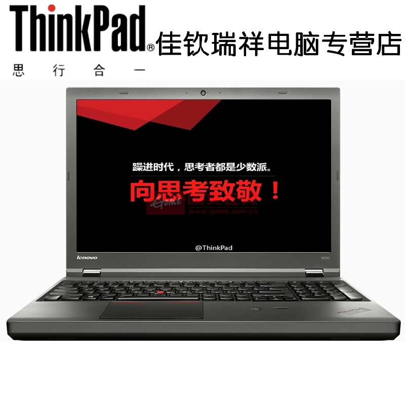 笔记本图片】联想(thinkpad)w541 20egs0a406 15英寸移动图形工作站