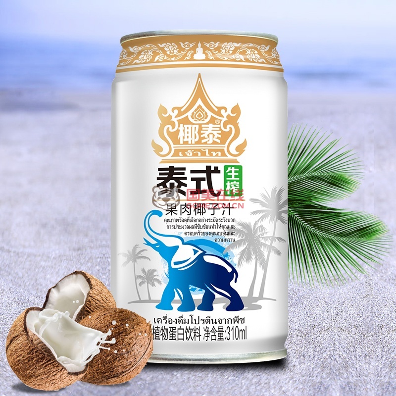 省广州市椰泰其他饮料冲调食品】泰式 生榨椰汁天然新鲜果肉椰子汁