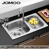JOMOO 九牧 厨房水槽 双槽 洗菜盆不锈钢水槽02094(02018)