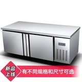 乐创(lecon)冷冻保鲜工作台LC-GZT03卧式冷冻冷藏操作台冷柜冰柜1.8米(双温1.8米*0.8米*0.8米)