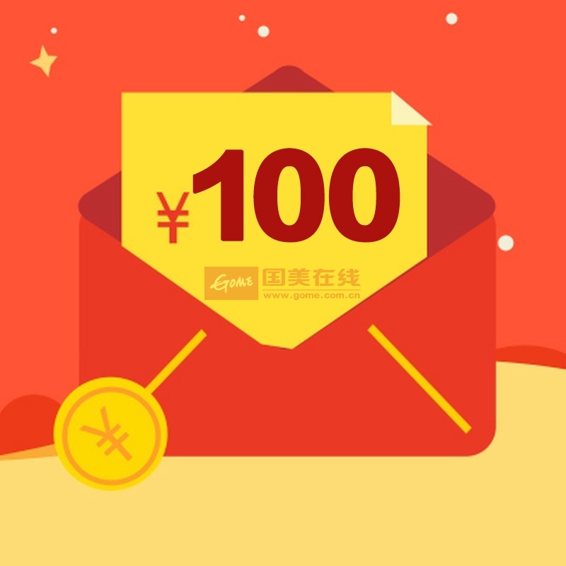 厨房电器图片】【财富增值券】1元=100元 聚美美的店铺专营店铺现金券