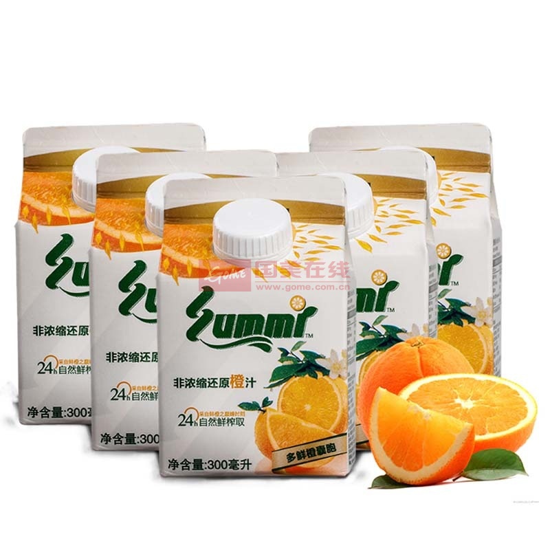 【顺丰包邮】森美nfc橙汁零添加纯鲜榨橙汁儿童健康饮料300ml*8瓶装