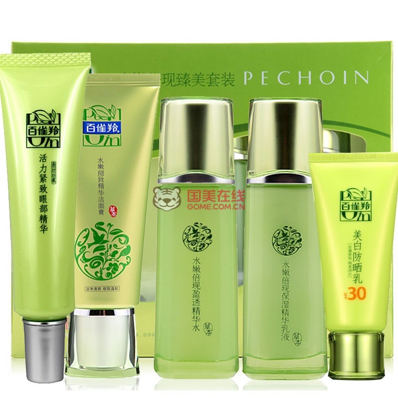 百雀羚防晒套装(套装一)