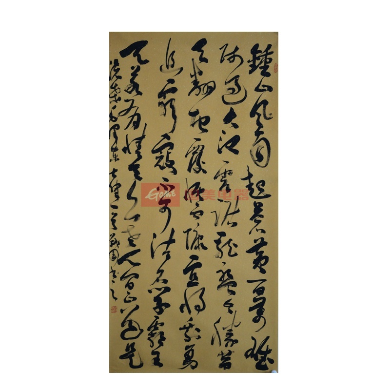 斋河南书协会员徐战国书法之七 真迹保真图片大全,高清图片搭配【价格