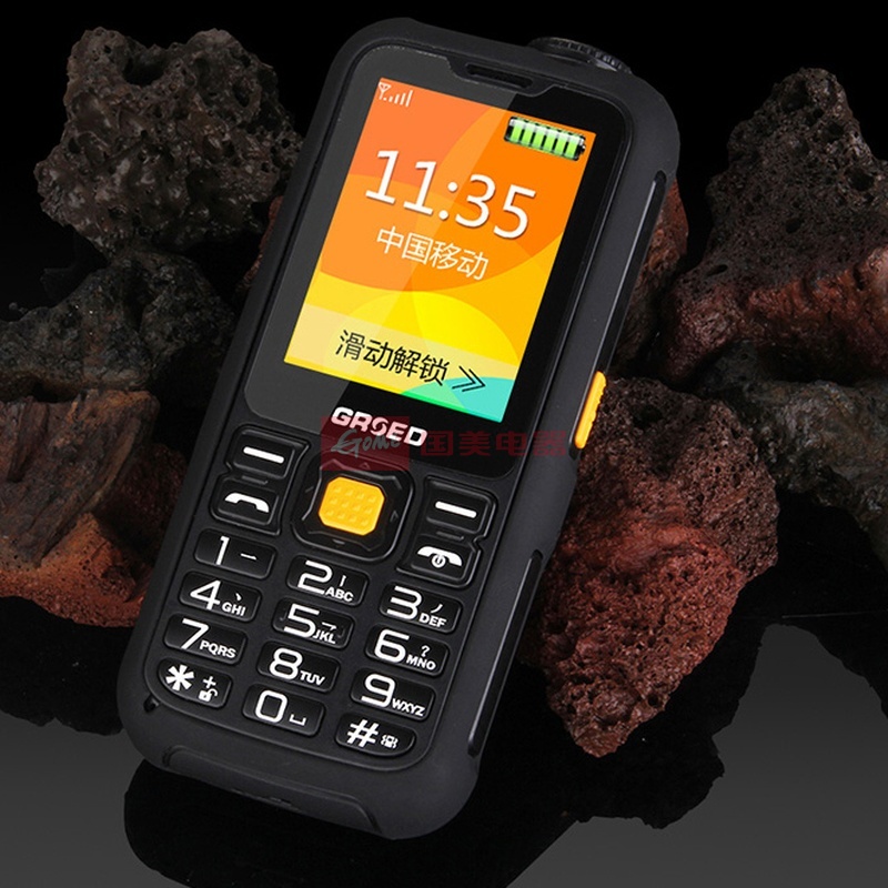 【手机黑色图片】金圣达 e8000 军工户外三防充电宝超长待机手写触摸