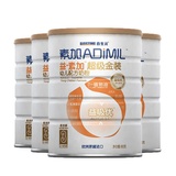 合生元益素加超级金装3段900g/克幼儿配方奶粉罐装（12-36个月）原罐进口(4罐)