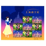 2016年邮票 2016-14M 上海迪士尼邮票小版张