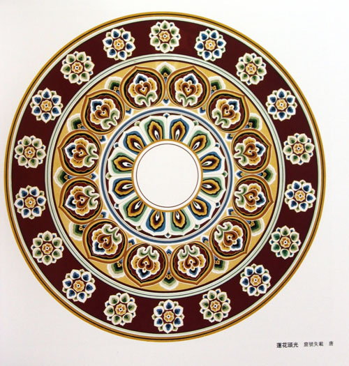 敦煌图案(敦煌历代精品边饰圆光合集)