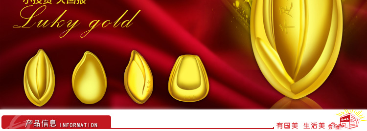 多边金都千足金金种子-小麦(1g)