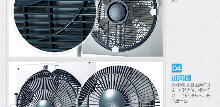 【团购价179元】美的(midea) kys30-5a 电风扇/升降转页扇 (4档风速,2