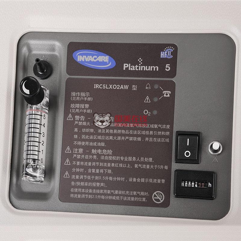 英维康irc5lx02awq制氧机
